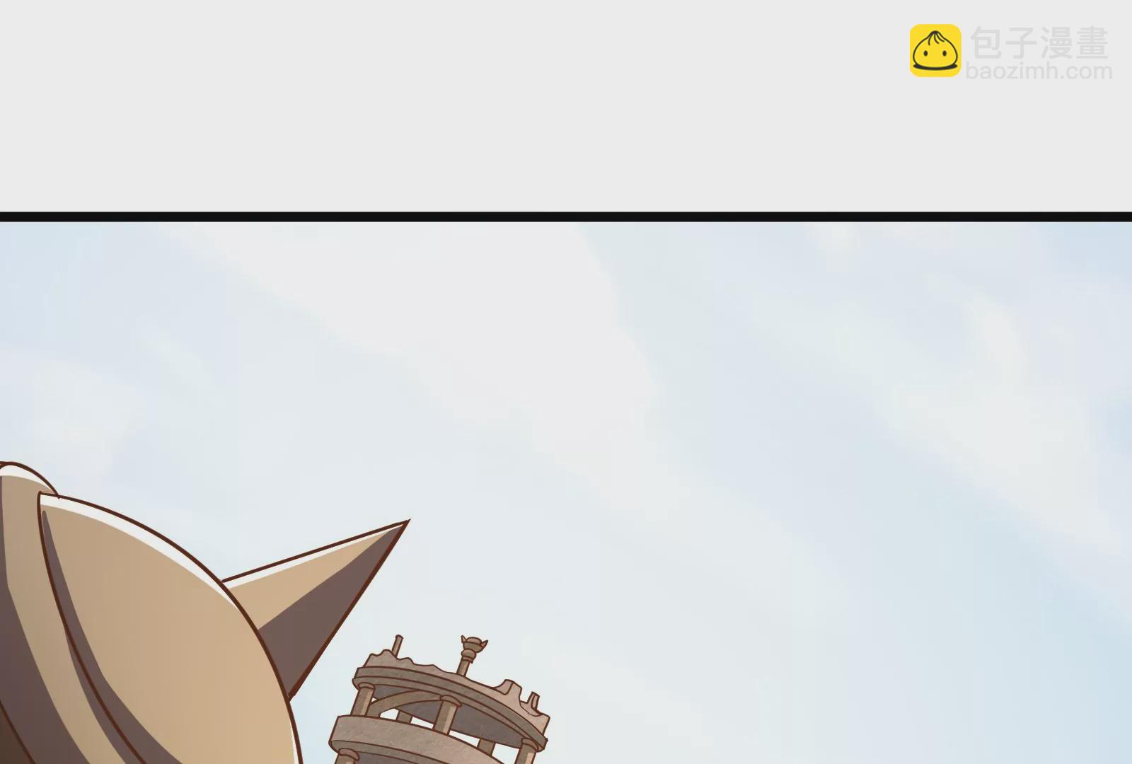 古神遊戲 - 第36話  搞事！兩面派的手段(2/3) - 2